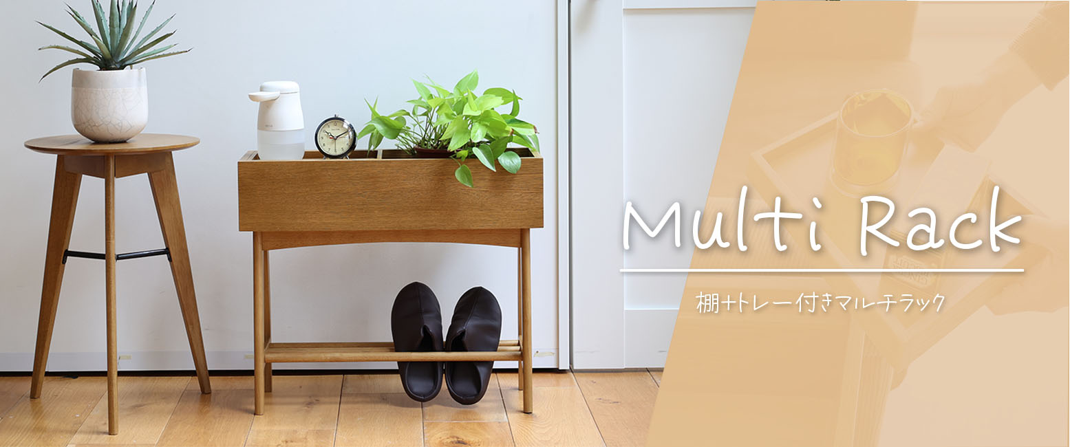 MultiRack_banner